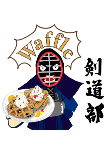 剣道部