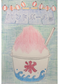 ハンドボール部